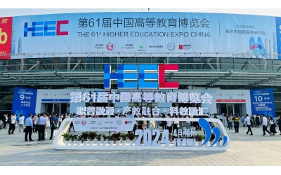 【高教展】第61屆中國高等教育博覽會西馬特參展訊息